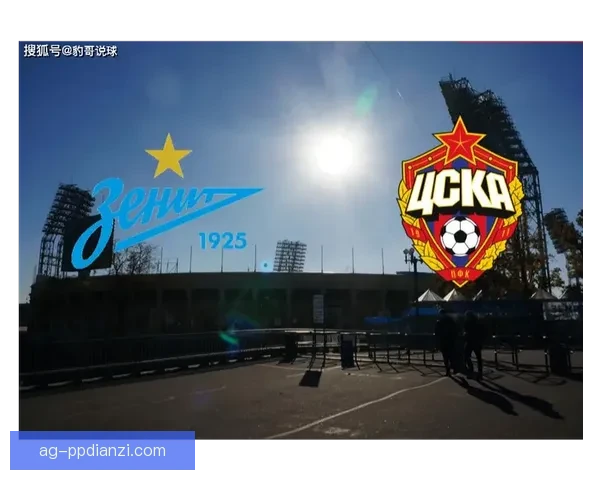 泽尼特豪取俄超十二冠辉煌征程与球队传奇发展解析